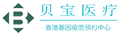 桐庐验血查男女